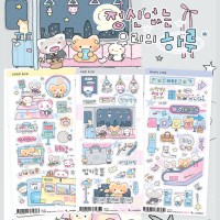 [메이빈] 정신없는 우리의 하루 스티커팩