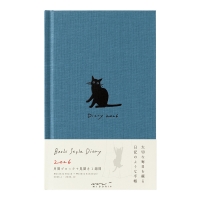2026 Diary Book Cat - Navy