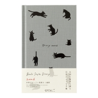 2026 Diary Book Cat - Gray