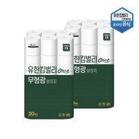 유한킴벌리 플러스온 무형광 두루마리 30m 30롤 X 2팩 45186