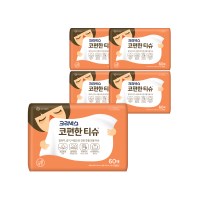 크리넥스 코편한티슈 60매 X 5팩 0215601