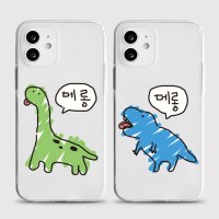 [젤리 메롱공룡]아이폰17 에어 프로 갤럭시s25 s24 커플 선물