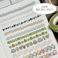 108~117. 다이컷 붐은 온다 MT