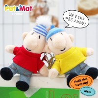 [공식정품] 패트와매트 미니키링 인형 - 10cm