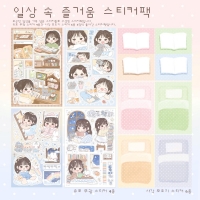 [듀임] 일상 속 즐거움 스티커팩