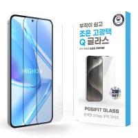 하이온갤럭시S24FE퀀텀6A36A35퀀텀5조은고광택Q글라스특허부착강화유