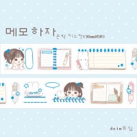 [듀임] 메모하자 은박 키스컷