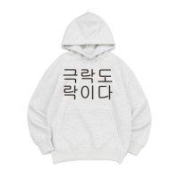 [후드티 극락도락]오버핏 가을 겨울 홈웨어 잠옷 커플티 생일 웃긴선