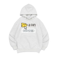 [후드티 비어있음]오버핏 가을 겨울 홈웨어 잠옷 커플티 생일 웃긴선