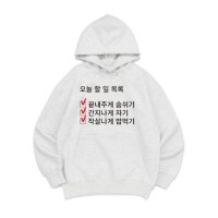 [후드티 오늘할일]오버핏 가을 겨울 홈웨어 잠옷 커플티 생일 웃긴선