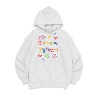 [후드티 포기하지마]오버핏 가을 겨울 홈웨어 잠옷 커플티 생일 웃긴