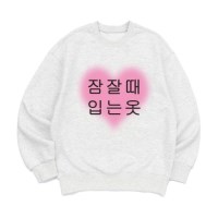 [맨투맨 잠옷]오버핏 가을 겨울 홈웨어 잠옷 커플티 생일 웃긴선물