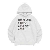 [후드티 명언또나옴]오버핏 가을 겨울 홈웨어 잠옷 커플티 생일 웃긴