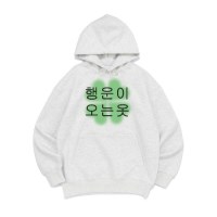 [후드티 행운오는옷]오버핏 가을 겨울 홈웨어 잠옷 커플티 생일 웃긴