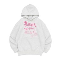 [후드티 공주퇴근]오버핏 가을 겨울 홈웨어 잠옷 커플티 생일 웃긴선