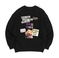 [맨투맨 락이다]오버핏 가을 겨울 홈웨어 잠옷 커플티 생일 웃긴선물