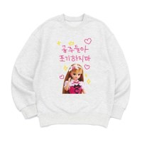 [맨투맨 곤듀들]오버핏 가을 겨울 홈웨어 잠옷 커플티 생일 웃긴선물