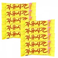 해태자유시간 자유시간초콜릿바 10개