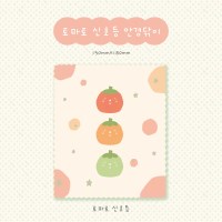 [산뽀]안경닦이_토마토신호등