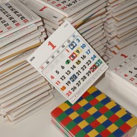 [한정] 2026년 손바닥 탁상달력 (리필용)