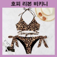 호피비키니 레오파드비키니 호피무늬수영복 레오파드무늬