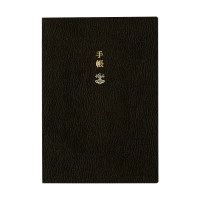 호보니치 2026 플래너 영문 A6