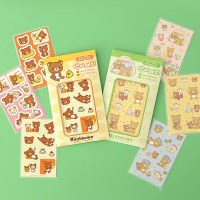 리락쿠마 썸머패치