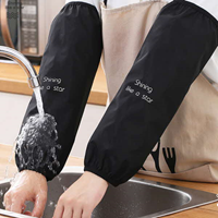 방수 팔토시 기본형