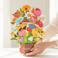 어버이날 용돈화분 부모님 용돈선물 생신 환갑 칠순 꽃화분