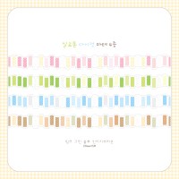 실로폰 다이컷 마테 4종