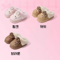 헬로키티 호피 털 슬리퍼 실내화 240mm