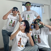 소주 맥주 소맥 사랑해 반팔 티셔츠 3종 애주가 웃긴 재밌는 우정