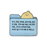 최종 파일 마우스패드