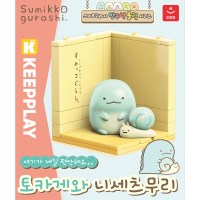 스미코구라시 코너 시리즈_토카케와 달팽이