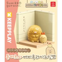 스미코구라시 코너 시리즈_돈카츠와 새우튀김