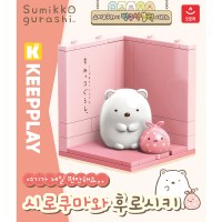 스미코구라시 코너 시리즈_시로쿠마와 보따리