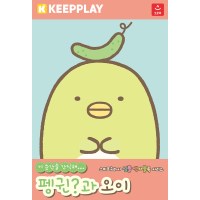 스미코구라시 액자 시리즈_펭귄과 오이