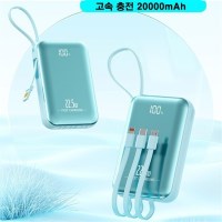 PD 22.5W 초고속충전 대용량 보조 배터리