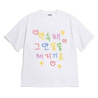 [반팔티셔츠 다욧하자]오버핏 여름티 홈웨어 잠옷 커플티 생일 웃긴