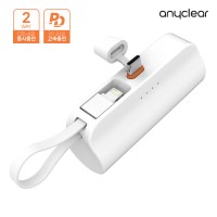 애니클리어 다쉬 도킹형 고속 보조배터리 5000mAh 휴대용 CP-5000H