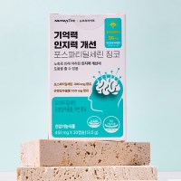 뉴트라라이프 뇌건강 포스파티딜세린 징코(450mg x 30캡슐)