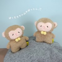 [선레몬] 폭신폭신탓똔 원숭이 동물 애착 인형