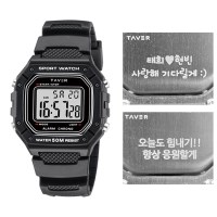 (무료각인) 테이버 군인 전자 손목 시계 T24002-BK