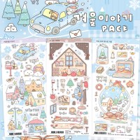 [메이빈] 겨울이야기 스티커팩