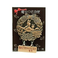 [마녀배달부 키키] 핀뱃지(빵리스)