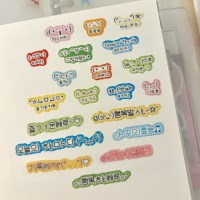 [무심한하루]이모티콘2 키스컷