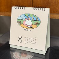 [수키도키] 2026 달력