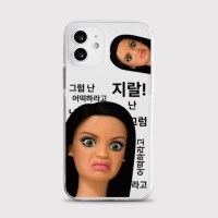 [젤리 어떡하라고]아이폰17 에어 프로 갤럭시s25 s24 커플 선물