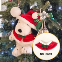 [피너츠] 크리스마스 망토+나무봉