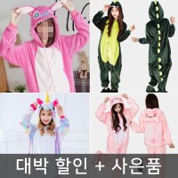 동물 잠옷 동물 잠옷 파자마파티 수면잠옷 극세사 동물잠옷